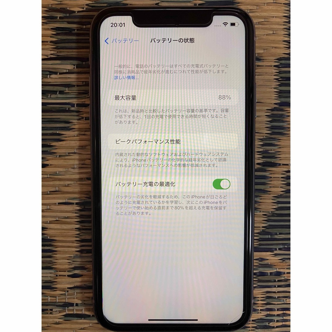 iPhone(アイフォーン)の美品 iPhone 11 パープル 64 GB docomo フィルム カバー付 スマホ/家電/カメラのスマートフォン/携帯電話(スマートフォン本体)の商品写真