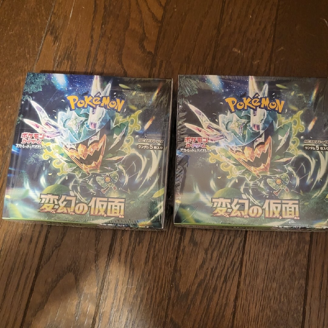 ドラクエ10 魔界からの宝箱 アイテムコード 特典1+特典2 ドラクエ10 魔界からの宝箱 アイテムコード 特典1+特典2