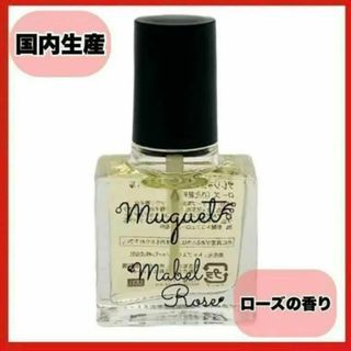 プレシャス　キューティクルオイル　ネイルオイル10ml ローズの香り 日本製(ネイルケア)