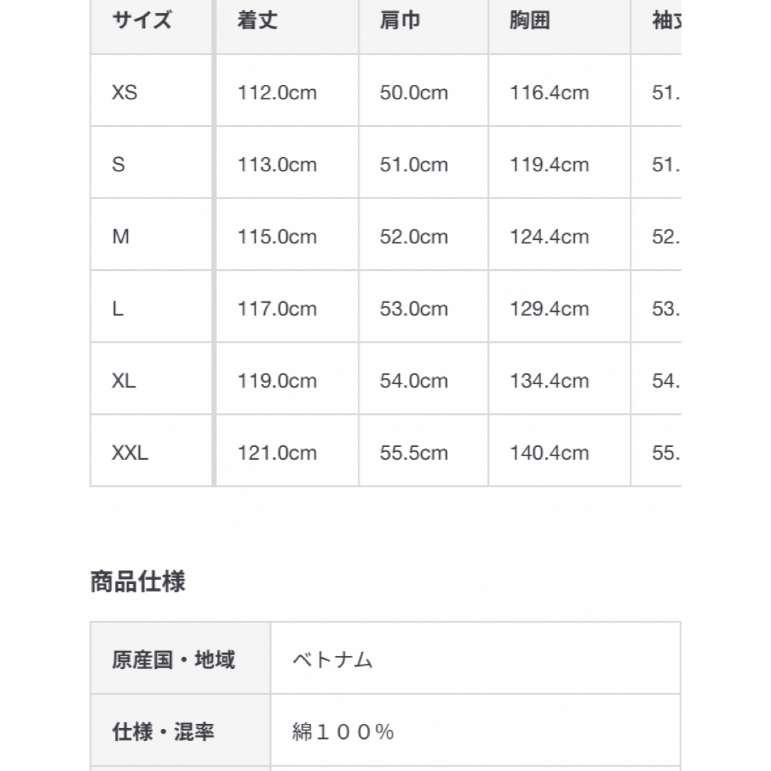 MUJI (無印良品)(ムジルシリョウヒン)の無印良品　M ストライプワンピース　イエロー レディースのワンピース(ひざ丈ワンピース)の商品写真