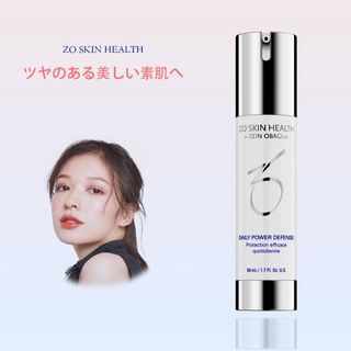 Obagi - ゼオスキン デイリーpd 50ml 新品 美容液