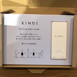 KINUI キヌユイ   タマヌピュアオイルセラム  ３０ml (化粧水/ローション)