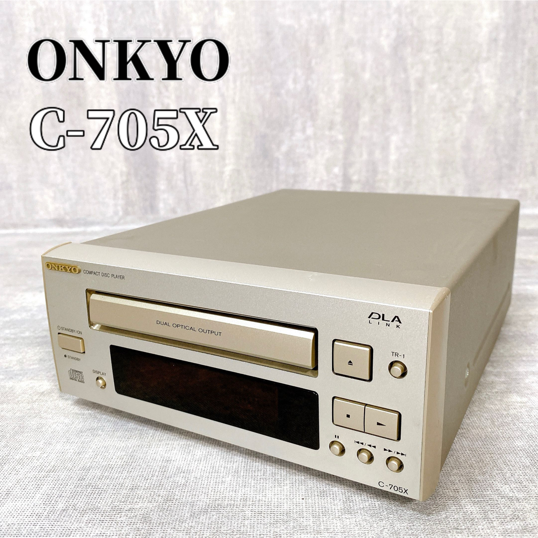 ONKYO(オンキヨー)のZ076 ONKYO オンキョー C-705X CDプレーヤー DLA Link スマホ/家電/カメラのオーディオ機器(その他)の商品写真