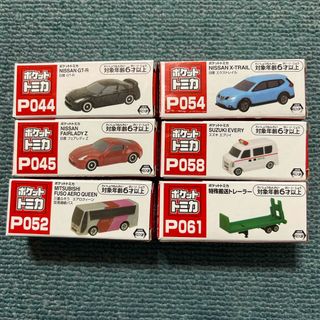 トミカシリーズ(トミカシリーズ)のポケットトミカ６台セット(電車のおもちゃ/車)