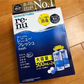 ボシュロム(BAUSCH LOMB)のボシュロム レニューフレッシュ 500ml×2P(アイケア/アイクリーム)