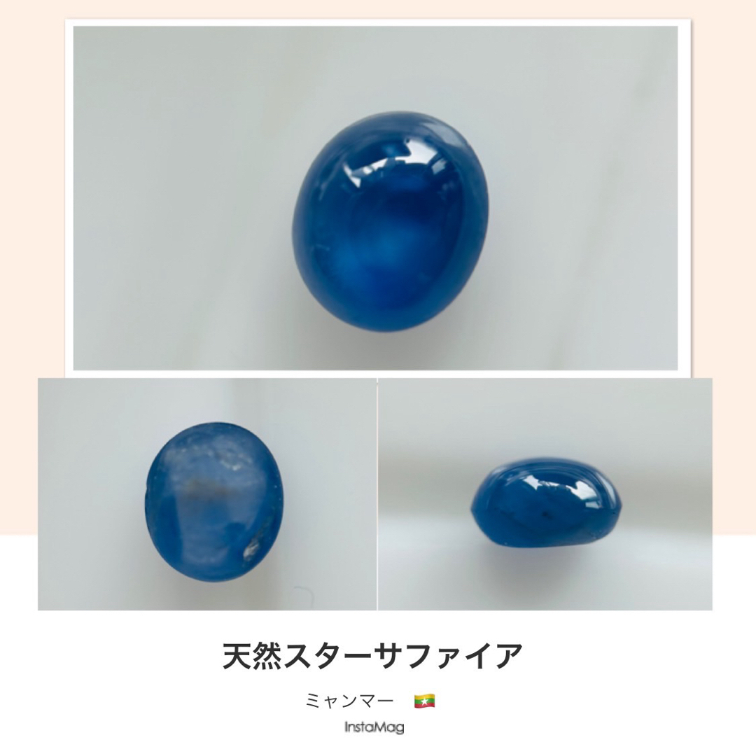 (R0427-1)『ミャンマー産』天然スターサファイア　1.278ct レディースのアクセサリー(その他)の商品写真