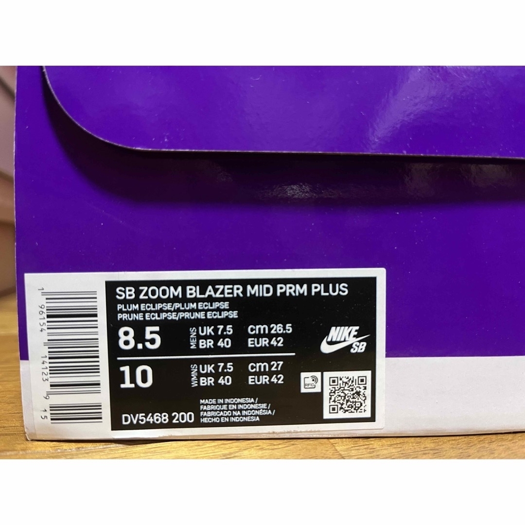 NIKE(ナイキ)の【新品26.5cm 】ナイキ SB ズーム ブレーザー MID プレミアムプラス メンズの靴/シューズ(スニーカー)の商品写真