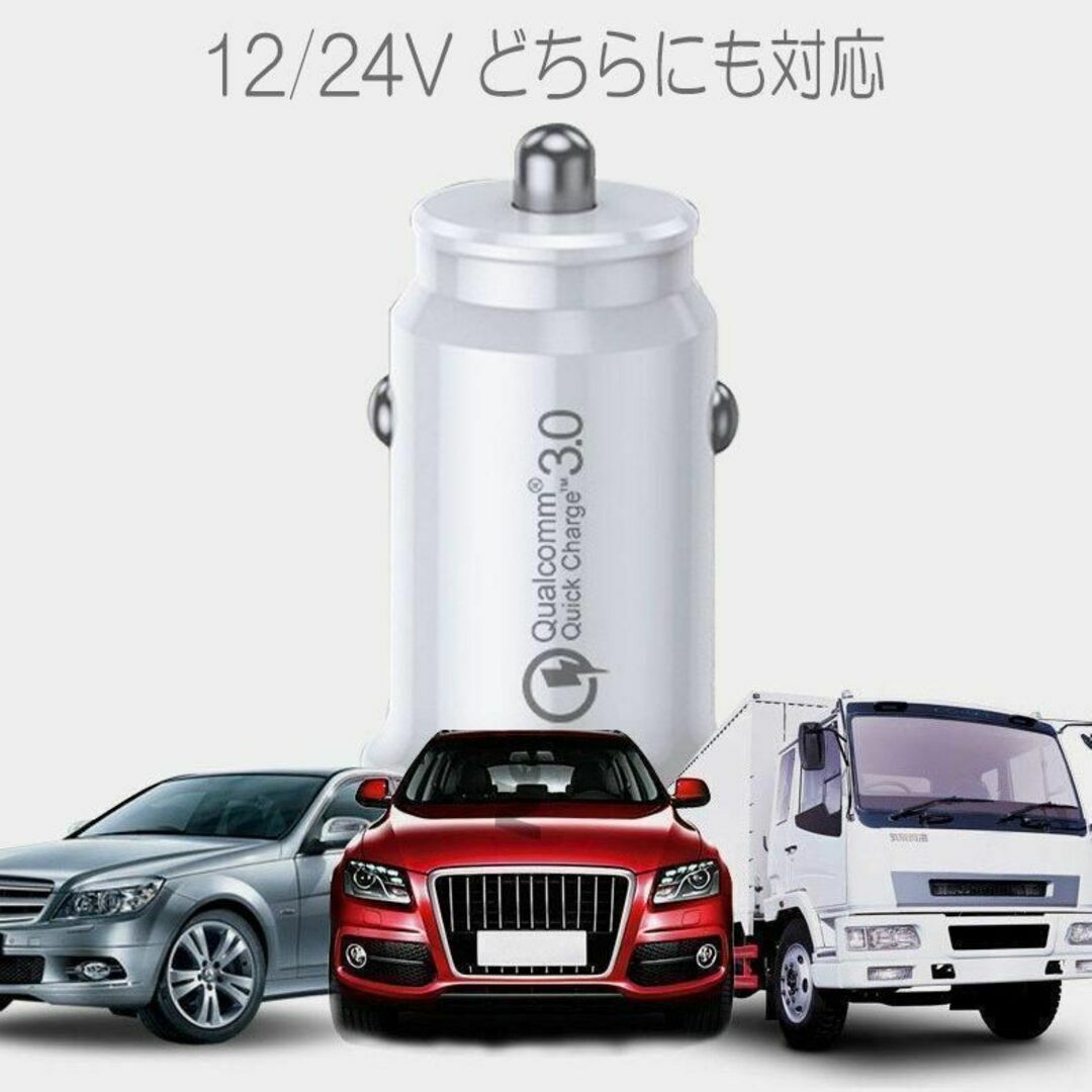 急速充電器 PD&QC3.0対応 シガーソケット 20W/12V-24V両用　黒 自動車/バイクの自動車/バイク その他(その他)の商品写真