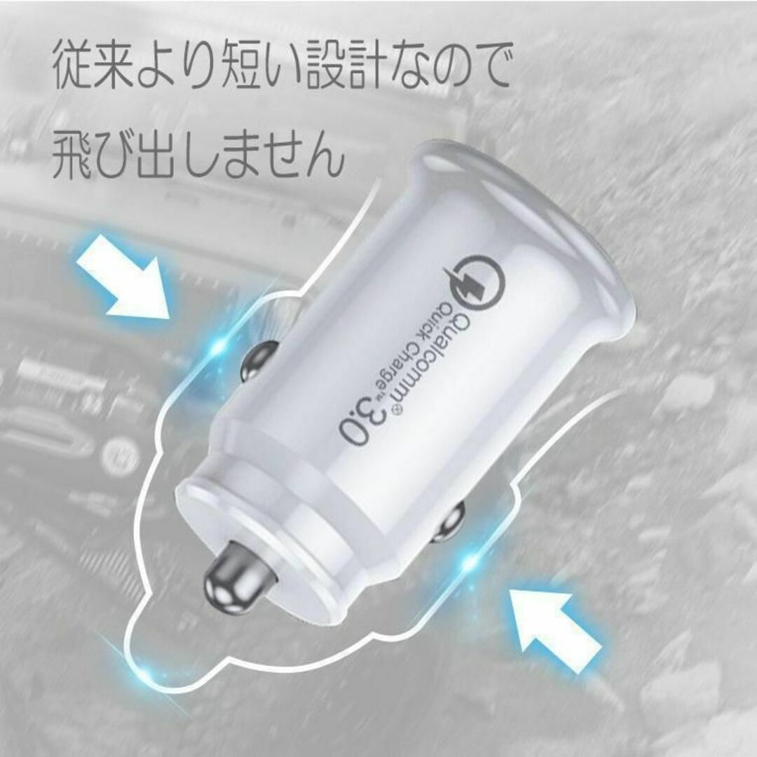 急速充電器 PD&QC3.0対応 シガーソケット 20W/12V-24V両用　黒 自動車/バイクの自動車/バイク その他(その他)の商品写真