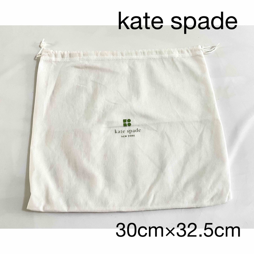 kate spade new york(ケイトスペードニューヨーク)のkate spade ケイト・スペード 保存袋 不織布 付属品 レディースのバッグ(ショップ袋)の商品写真