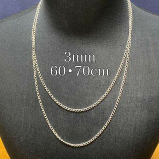 喜平 3mm 太め シルバー チェーンネックレス 60cm 70cm メンズ