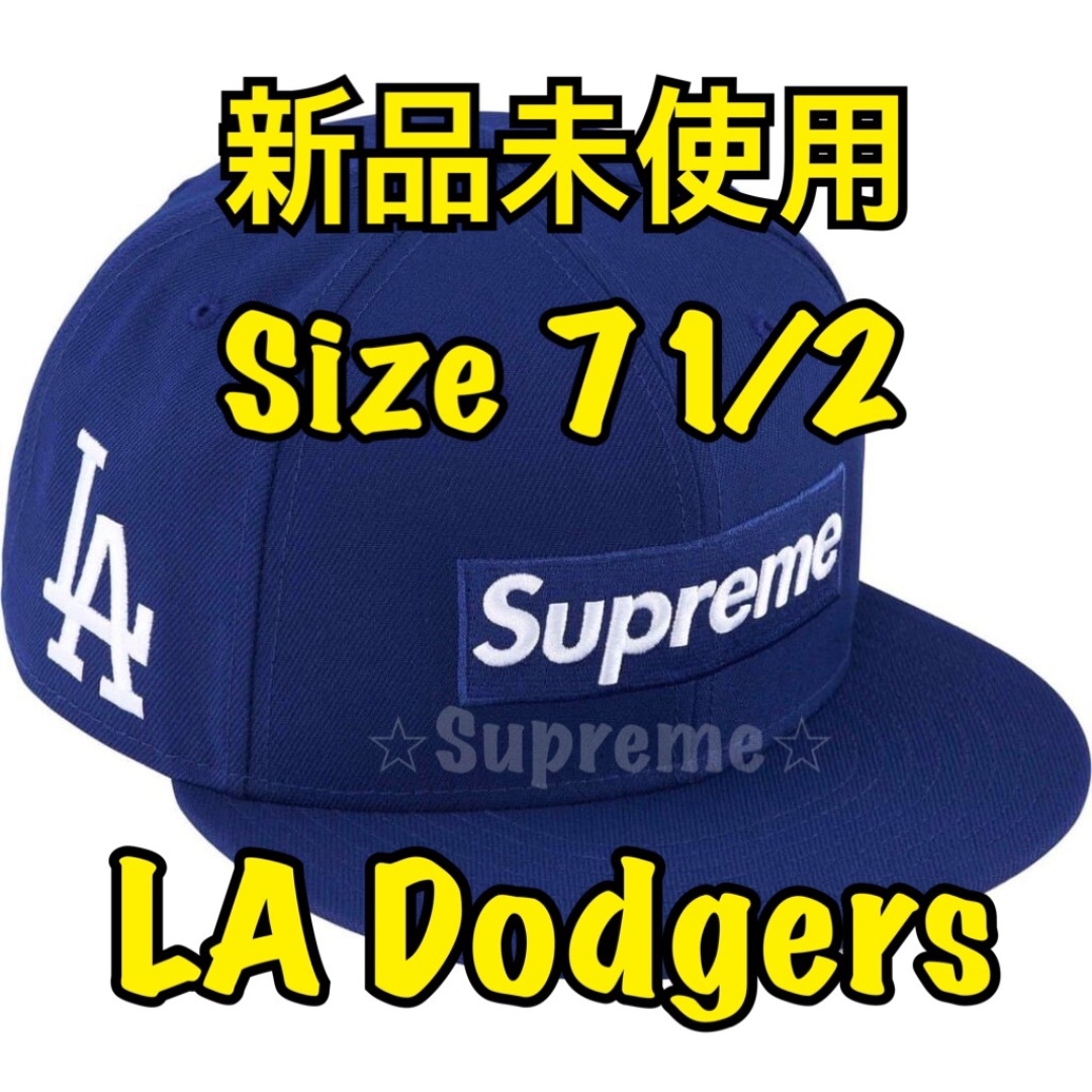 Supreme(シュプリーム)のSupreme New Era Box Logo MLB Dodgers 1/2 メンズの帽子(キャップ)の商品写真