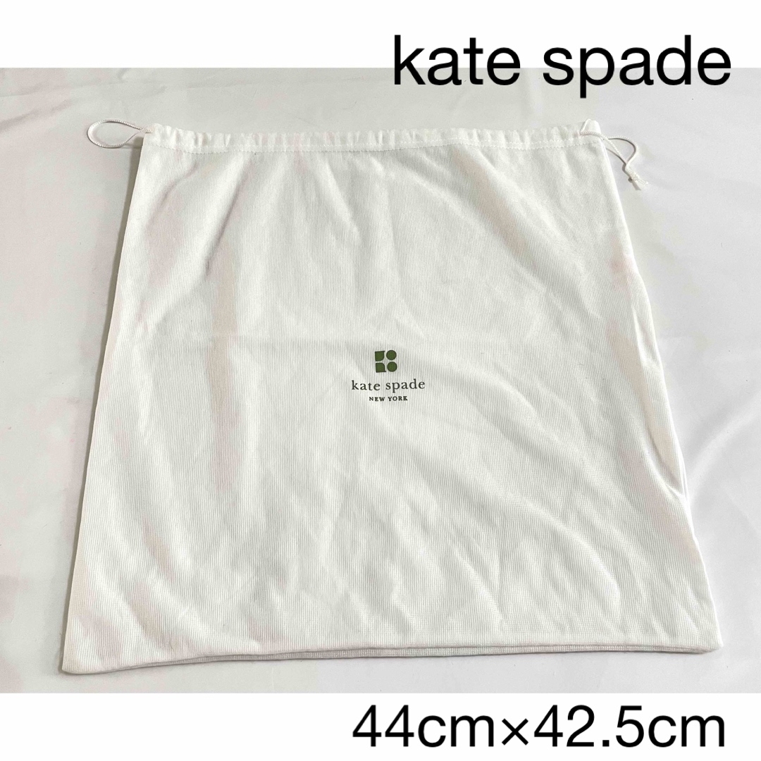 kate spade new york(ケイトスペードニューヨーク)の美品◾️kate spade ケイト・スペード 保存袋 付属品 レディースのバッグ(ショップ袋)の商品写真