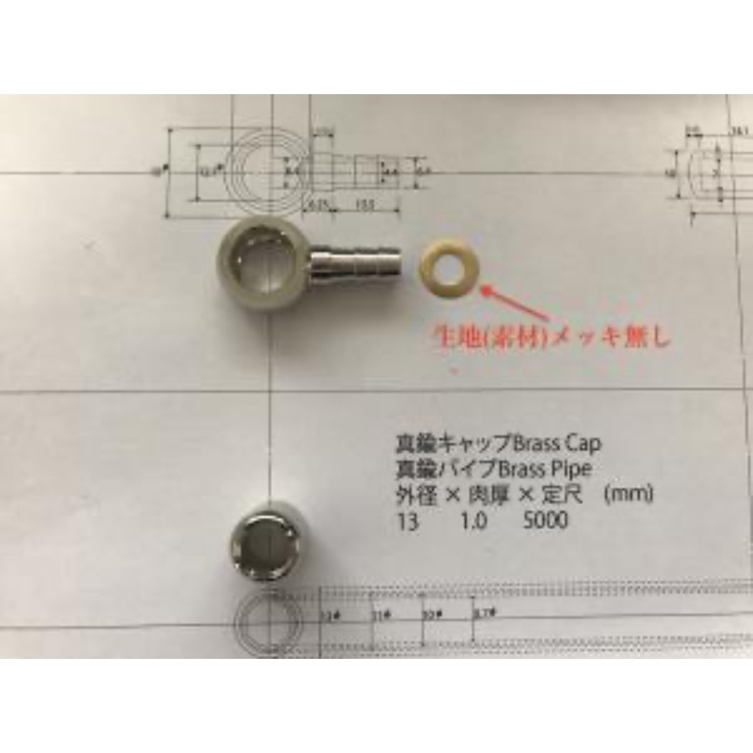 メグロオイルホース用金具①タケノコ付きバンジョー②ワッシャー③キャップの1セット 自動車/バイクのバイク(パーツ)の商品写真