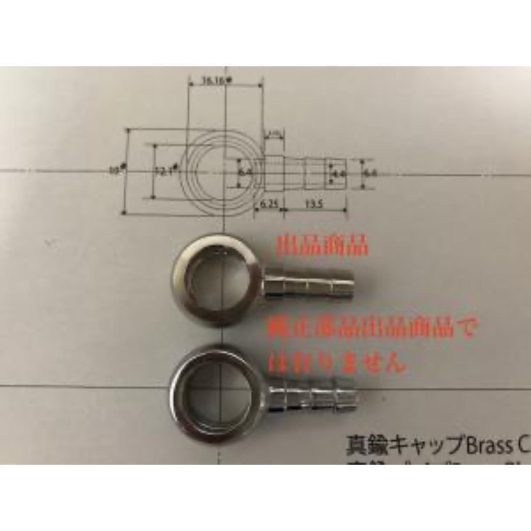 メグロオイルホース用金具①タケノコ付きバンジョー②ワッシャー③キャップの1セット 自動車/バイクのバイク(パーツ)の商品写真