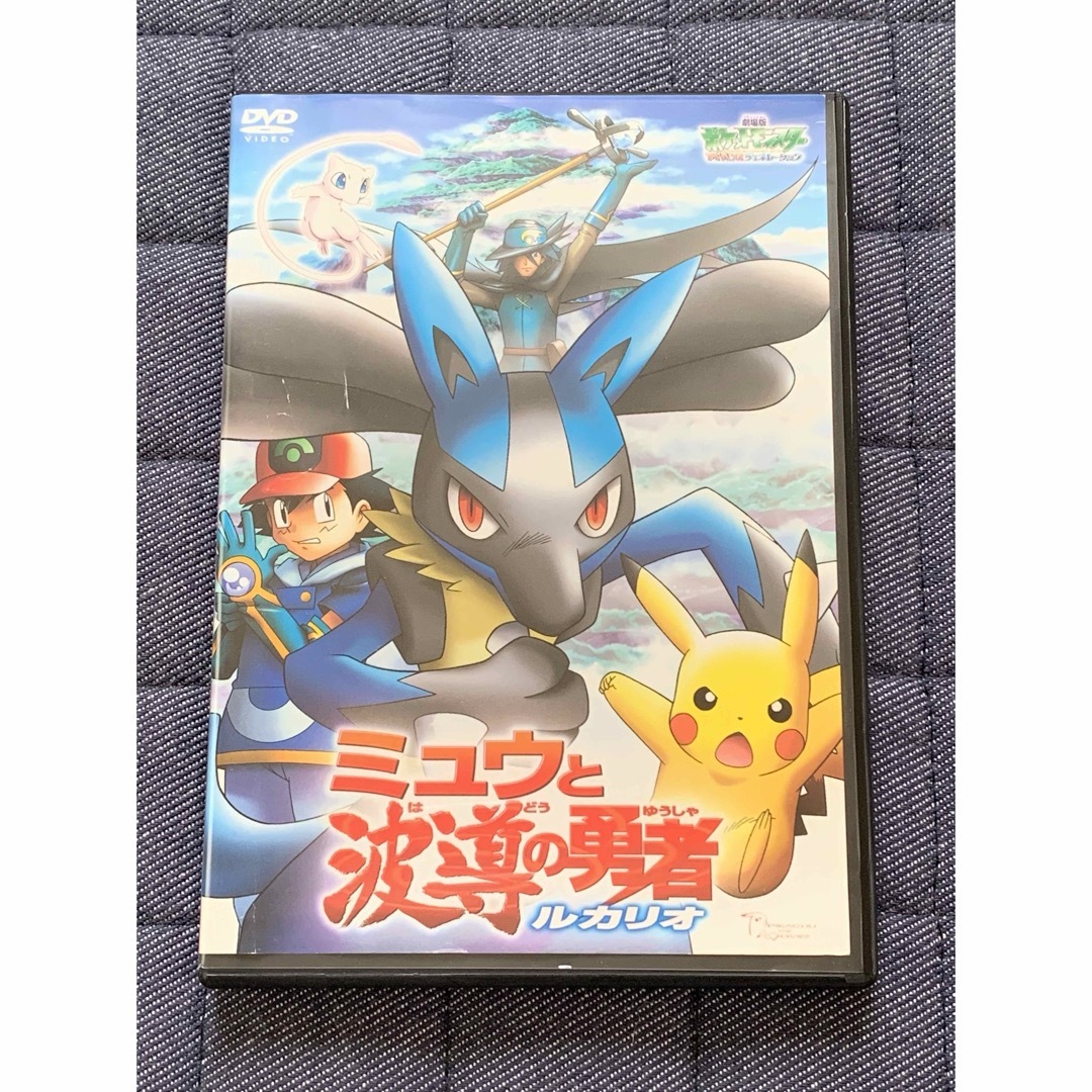 ポケモン(ポケモン)のぷっぷちゃん様専用 エンタメ/ホビーのDVD/ブルーレイ(アニメ)の商品写真