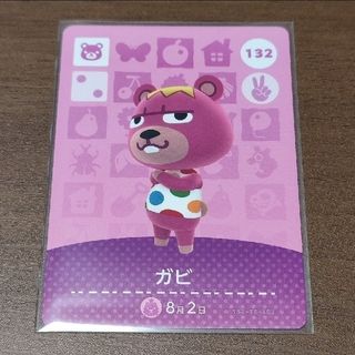 ニンテンドウ(任天堂)のどうぶつの森 amiiboカード 第2弾 ガビ 新品(その他)