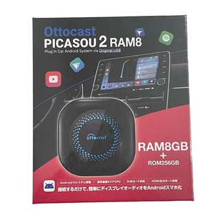 Ottocast PICASOU2 RAM8 オットキャスト ピカソウ2 PCS41 OTTO CAST用マウスおまけ付き【新品未開封】12404K435(車内アクセサリ)