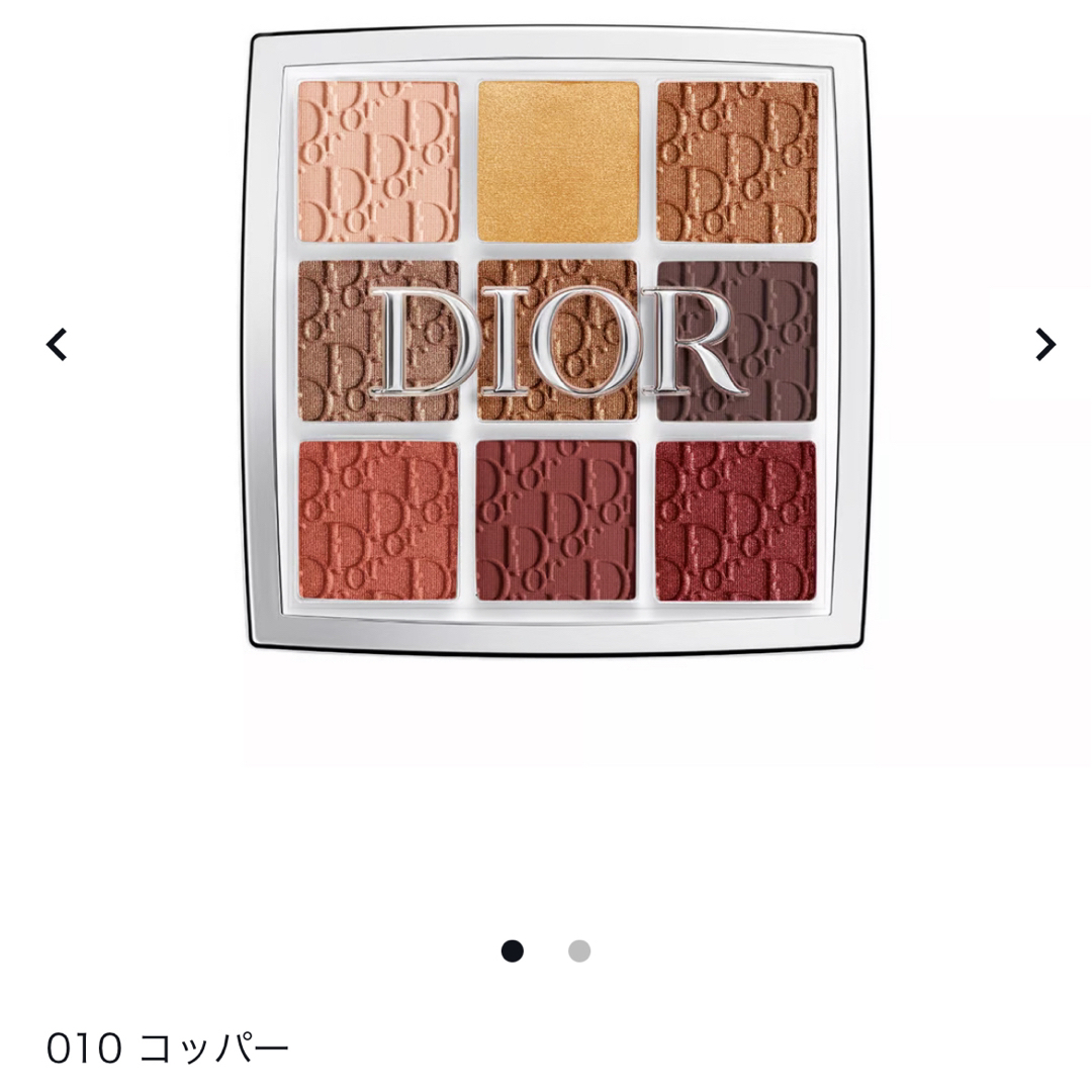 Dior(ディオール)のDior(ディオール) バックステージ アイ パレット 010 コッパー コスメ/美容のベースメイク/化粧品(アイシャドウ)の商品写真