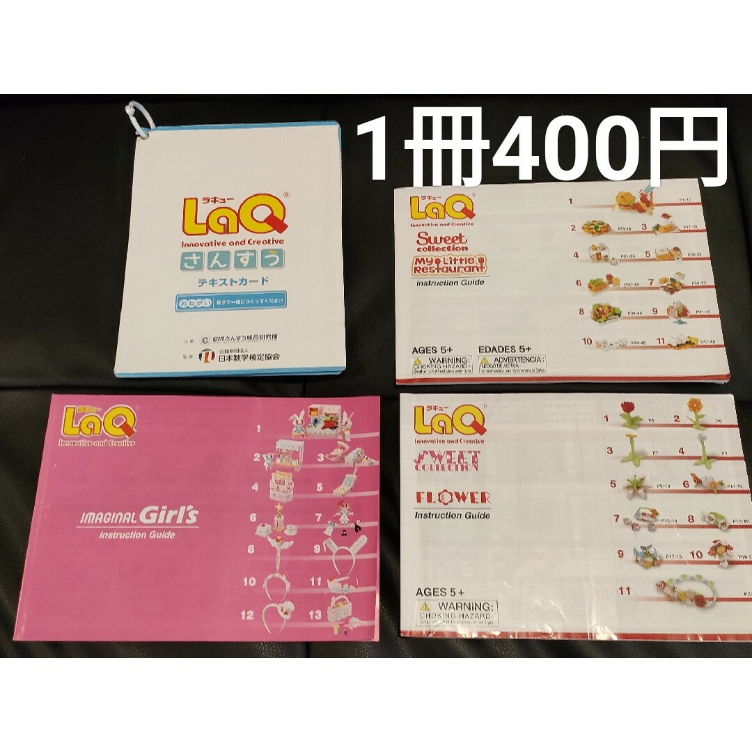 ちい様専用 440g(約1000ピース)＋タイヤ小4大2 キッズ/ベビー/マタニティのおもちゃ(知育玩具)の商品写真