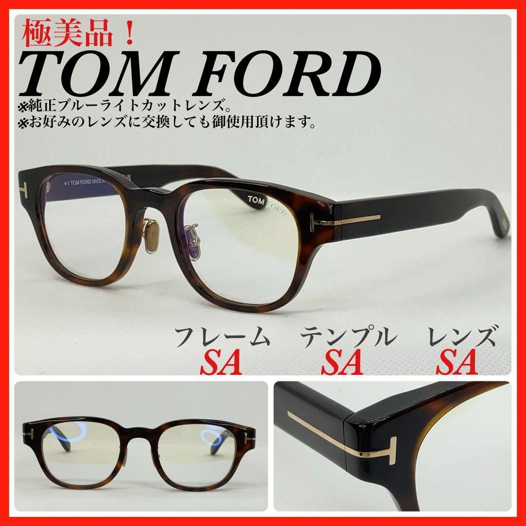TOM FORD(トムフォード)のTOM FORD メガネフレーム　TF5861-D-B 052 メンズのファッション小物(サングラス/メガネ)の商品写真