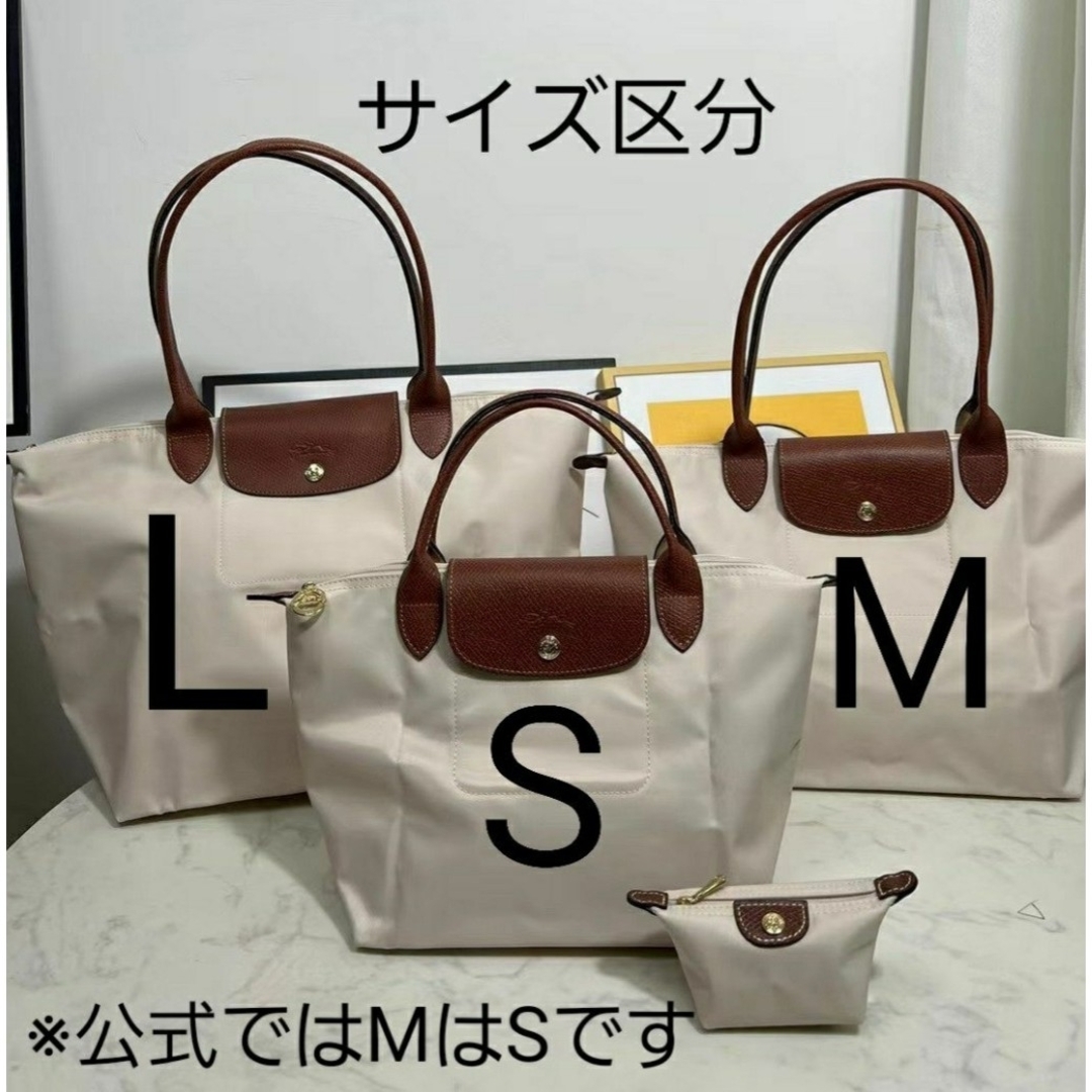 LONGCHAMP(ロンシャン)の【新品】ロンシャン ル プレアージュ バンドバッグ Sサイズ ベージュ レディースのバッグ(ハンドバッグ)の商品写真