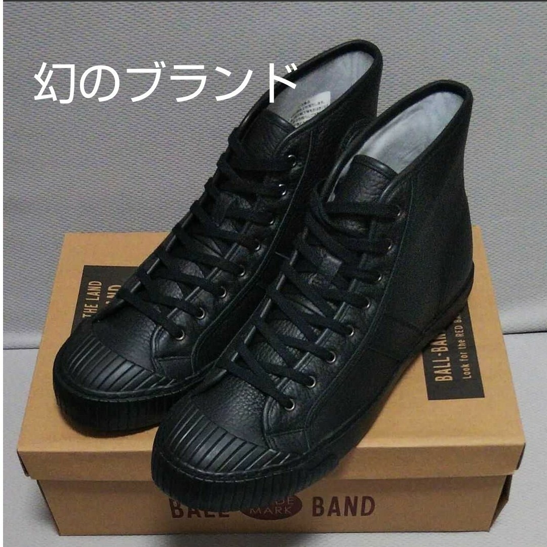 BALL BAND(ボールバンド)の希少24200円☆BALL BANDボールバンド ハイカットレザースニーカー黒 メンズの靴/シューズ(スニーカー)の商品写真