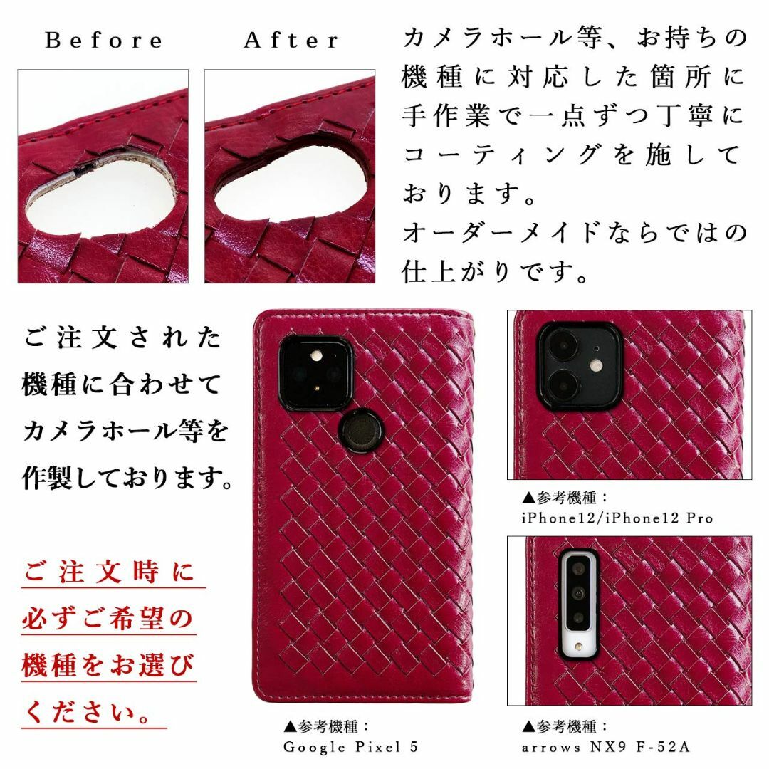 らくらくスマートフォン 4 F-04J ケース カバー 手帳型ケース 大人の雰囲 スマホ/家電/カメラのスマホアクセサリー(その他)の商品写真