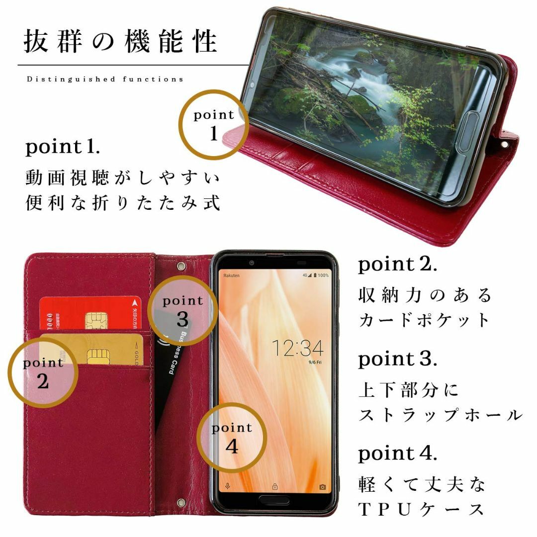 らくらくスマートフォン 4 F-04J ケース カバー 手帳型ケース 大人の雰囲 スマホ/家電/カメラのスマホアクセサリー(その他)の商品写真