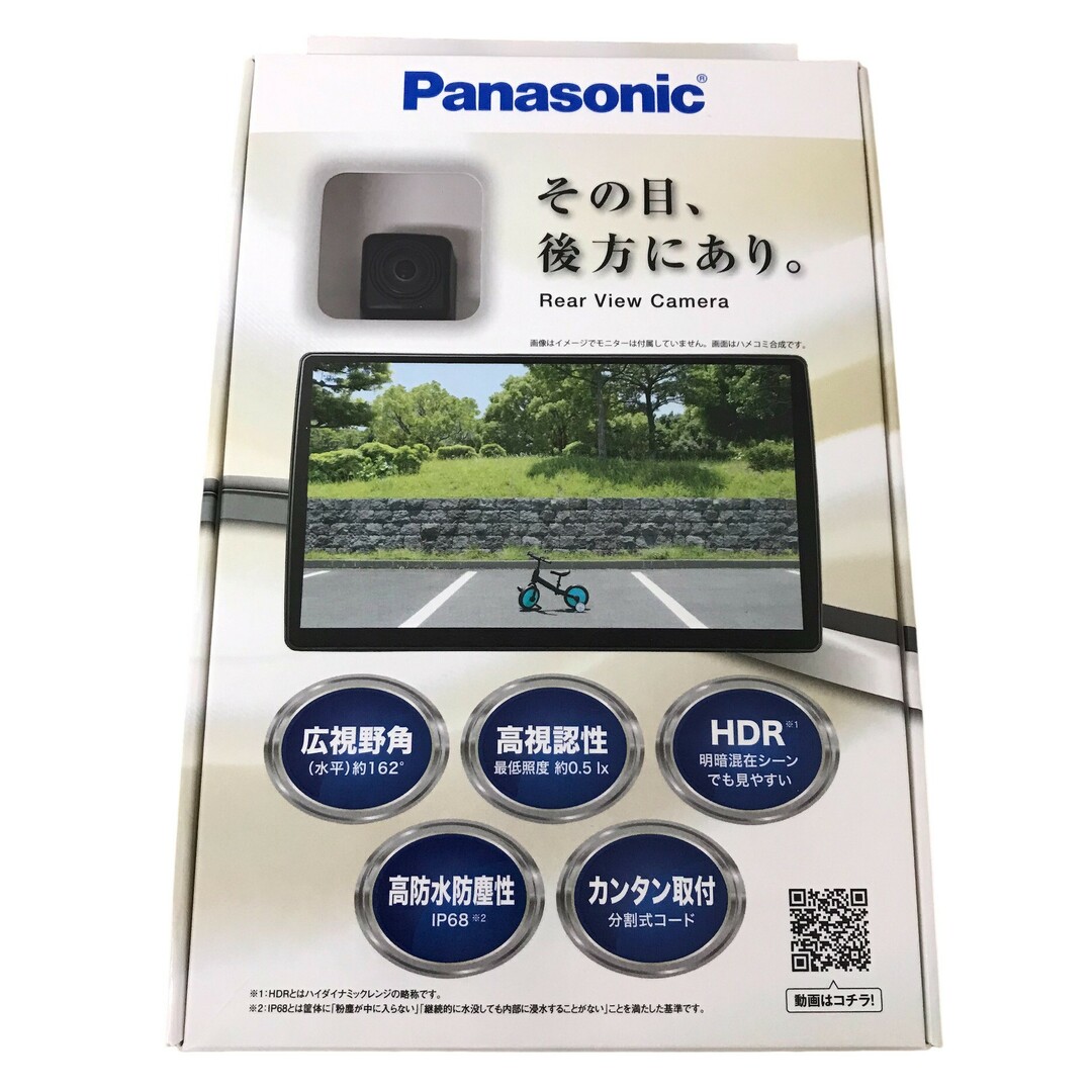 Panasonic(パナソニック)の人気 Panasonic パナソニック リヤビューカメラ バックカメラ CY-RC110KD ブラック 【新品未開封品】 22404K322 自動車/バイクの自動車(車内アクセサリ)の商品写真