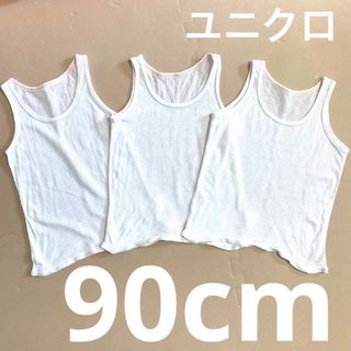 ユニクロ(UNIQLO)のユニクロ　メッシュ肌着(下着)