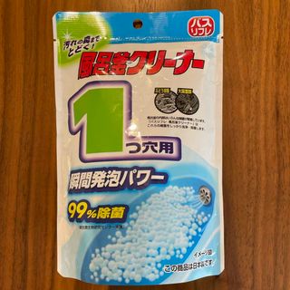 ライオン バスリフレ 風呂釜クリーナー 浴室小物つけおき洗浄(洗剤/柔軟剤)