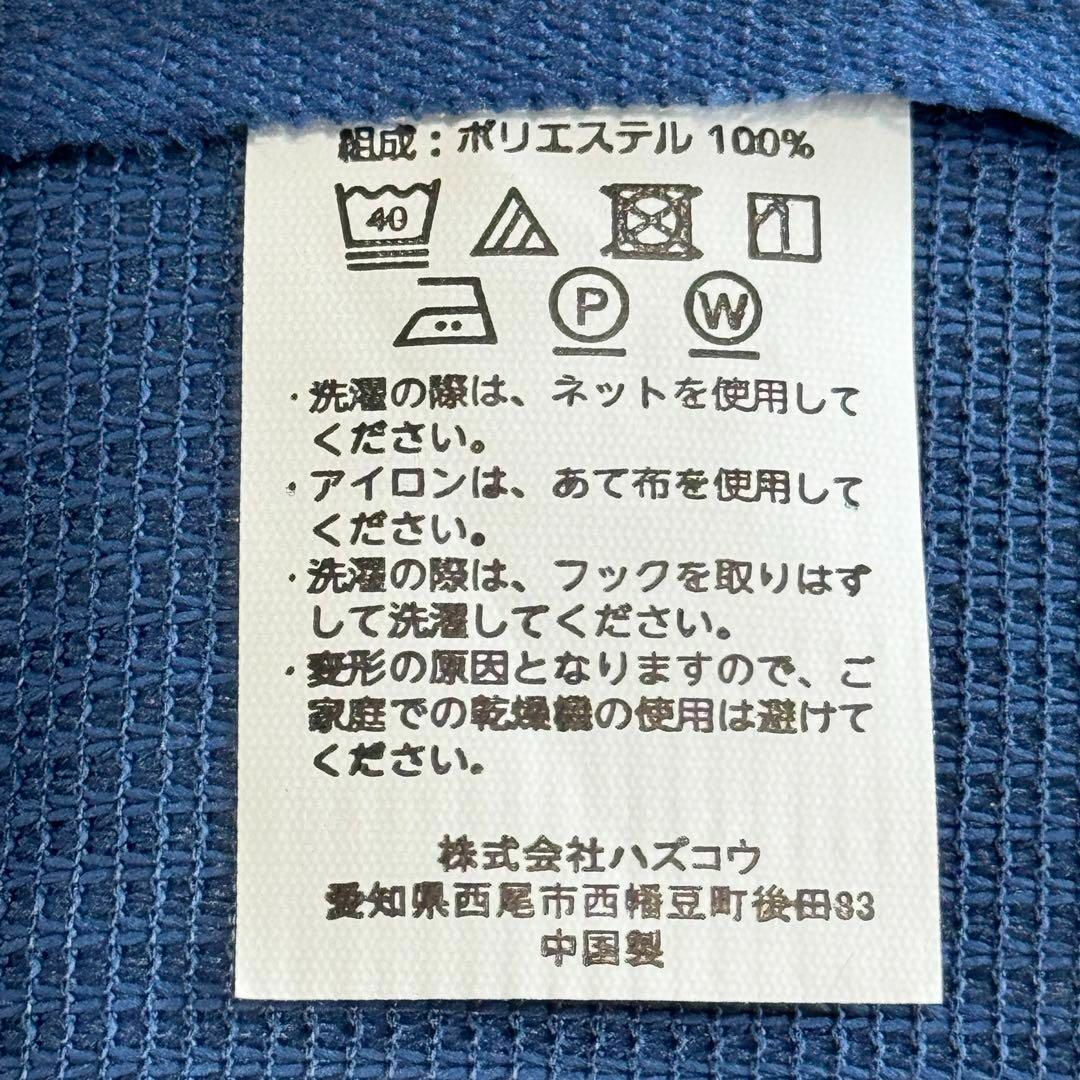 テイジン★間仕切りカーテン　カット可能　100×250cmの2枚セット　ネイビー インテリア/住まい/日用品のカーテン/ブラインド(カーテン)の商品写真