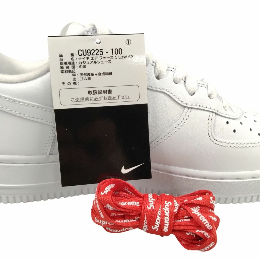 Supreme(シュプリーム)のSUPREME シュプリーム ×NIKE ナイキ 品番 CU9225-100 AIR FORCE 1 LOW SP エアフォース シューズ ホワイト US7.5=25.5cm 正規品 / 34144 メンズの靴/シューズ(スニーカー)の商品写真