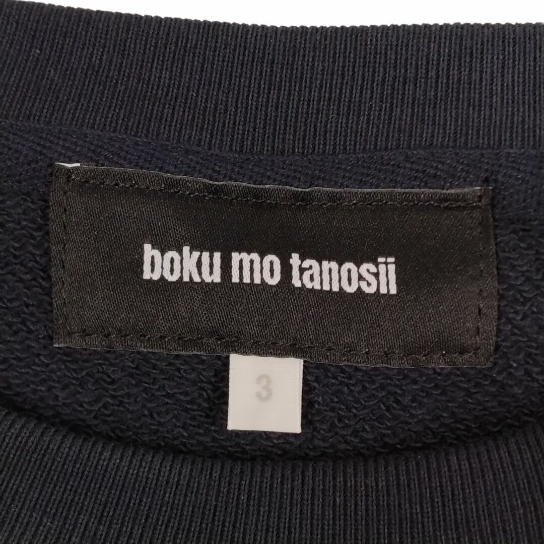 boku mo tanosii 刺繍 スウェット 薄手 ネイビー サイズ3 正規品 / B5221 メンズのトップス(スウェット)の商品写真