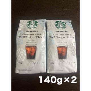 スターバックスコーヒー(Starbucks Coffee)の新品未開封　スターバックス　レギュラーコーヒー粉　アイスブレンド　140g2袋(コーヒー)