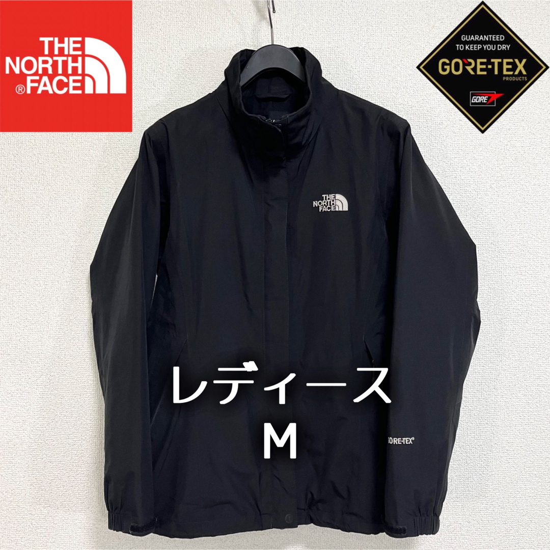 THE NORTH FACE(ザノースフェイス)の美品人気ノースフェイス ナイロンジャケット レディースM ゴアテックス ブラック レディースのジャケット/アウター(ナイロンジャケット)の商品写真