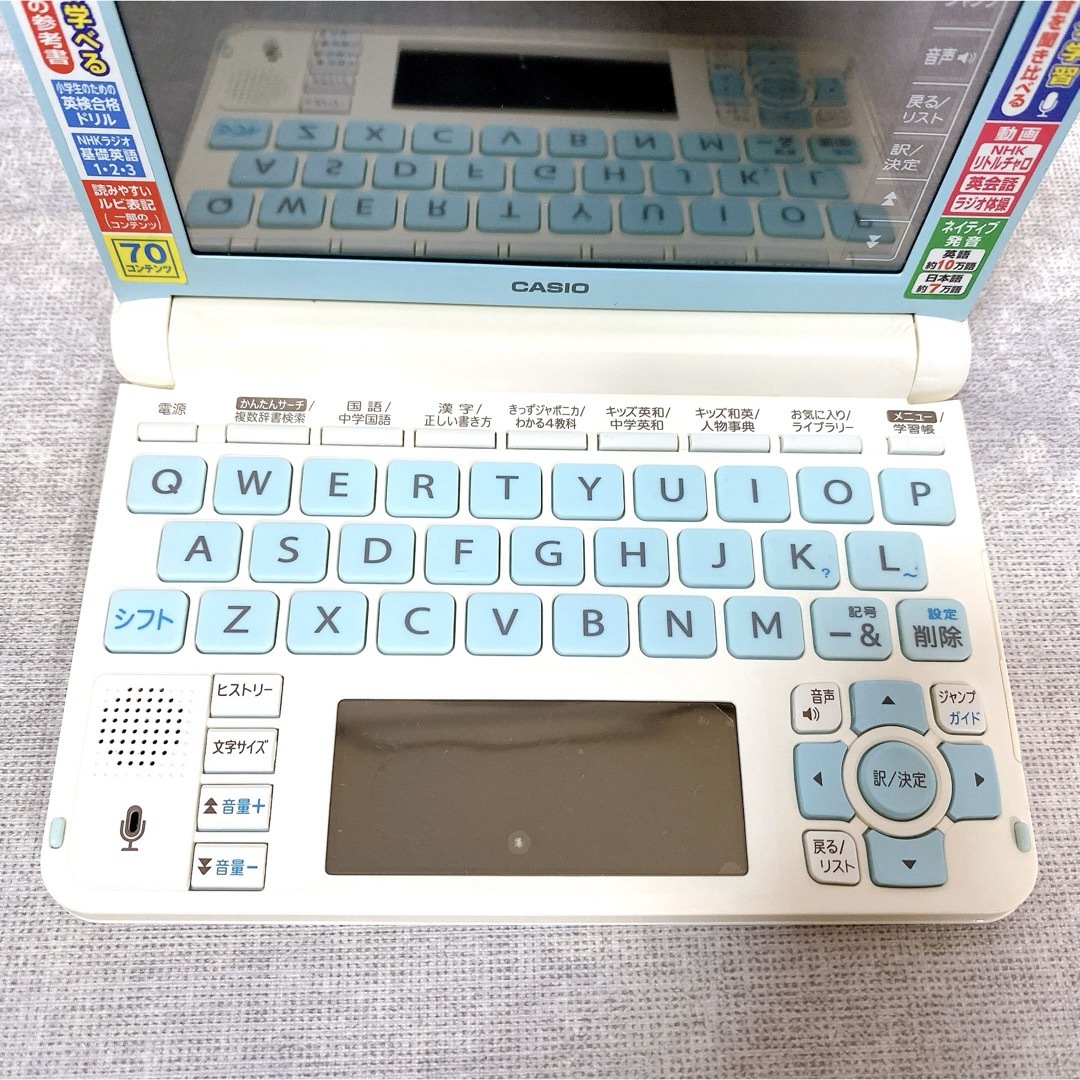 CASIO(カシオ)のZ077 CASIO カシオ XD-U2800 エクスワード 電子辞書 小学生 スマホ/家電/カメラのスマホ/家電/カメラ その他(その他)の商品写真