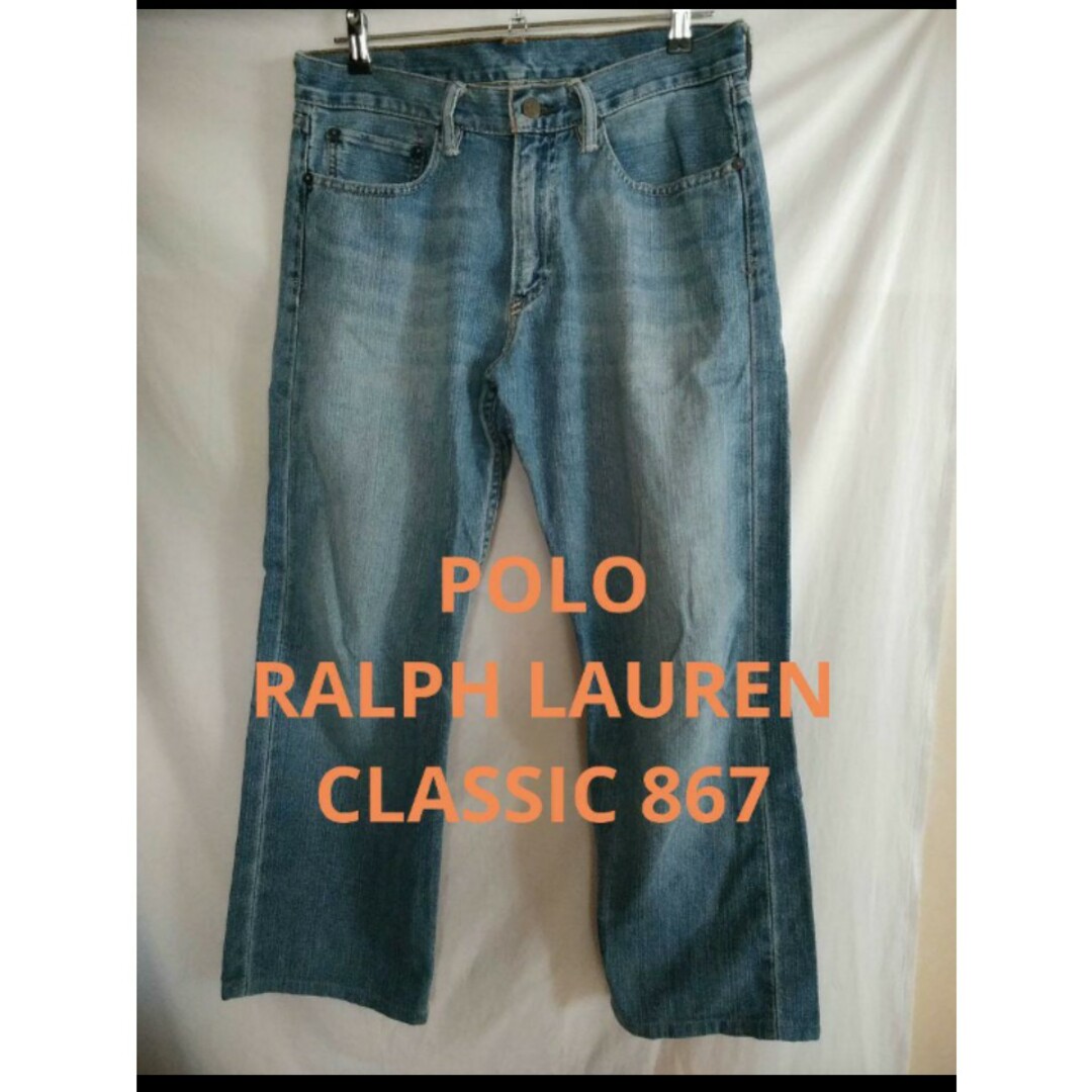 POLO RALPH LAUREN(ポロラルフローレン)のPOLO RALPH LAUREN ❗CLASSIC 867 オールドストレート メンズのパンツ(デニム/ジーンズ)の商品写真