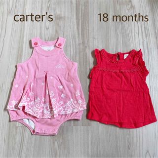 カーターズ(carter's)のcarter's   カーターズ  ベビートップス  2点セット   80cm(タンクトップ/キャミソール)