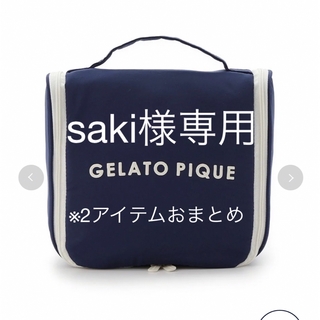 ジェラートピケ(gelato pique)の新品未使用タグ付きgelato piqueカラバリハンギングポーチ 4.0(ポーチ)