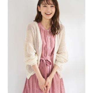 Stola. - 【新品未使用タグ付き】ストラ　ホールガーメントメッシュ編みニットカーディガン