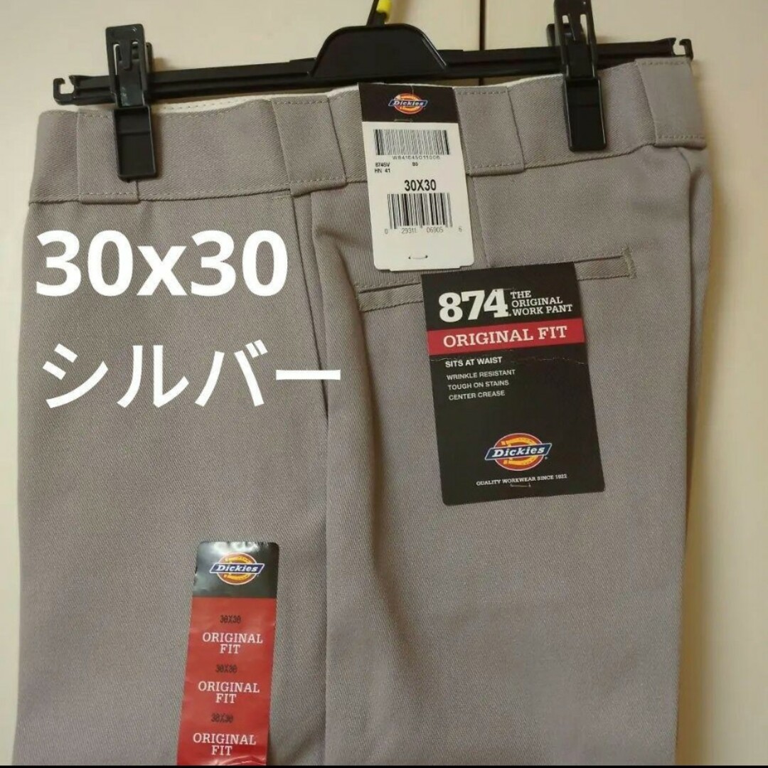 Dickies(ディッキーズ)の新品 30x30 SV ワークパンツ ディッキーズ シルバー メンズのパンツ(ワークパンツ/カーゴパンツ)の商品写真