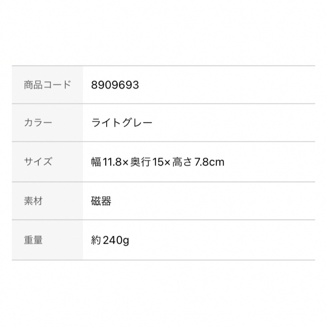 ニトリ(ニトリ)のニトリ☆スープカップ☆カルエクレ☆6個セット☆まとめ買いお安くさせていただきます インテリア/住まい/日用品のキッチン/食器(食器)の商品写真