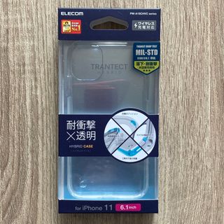 エレコム iPhone11 ケース カバー TPU ポリカーボネート 耐衝撃 P(モバイルケース/カバー)