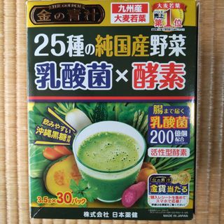 ニホンヤッケン(日本薬健)の金の青汁 25種の純国産野菜 乳酸菌×酵素(30包)(青汁/ケール加工食品)