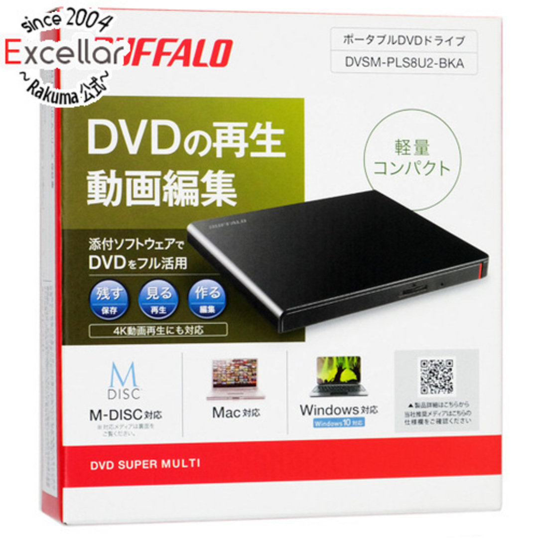 Buffalo(バッファロー)のBUFFALO製　ポータブル DVDドライブ　DVSM-PLS8U2-BKA　ブラック スマホ/家電/カメラのPC/タブレット(PC周辺機器)の商品写真