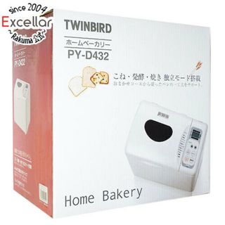 ツインバード(TWINBIRD)の【新品(開封のみ・箱きず・やぶれ)】 TWINBIRD　ホームベーカリー PY-D432W ホワイト(ホームベーカリー)