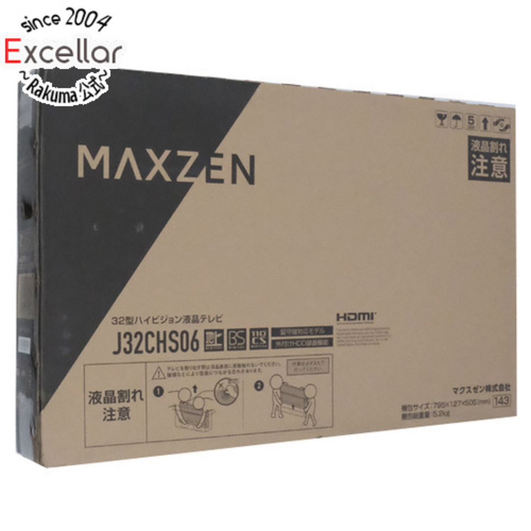 MAXZEN(マクスゼン)のmaxzen　32型 ハイビジョン液晶テレビ　J32CHS06 スマホ/家電/カメラのテレビ/映像機器(テレビ)の商品写真