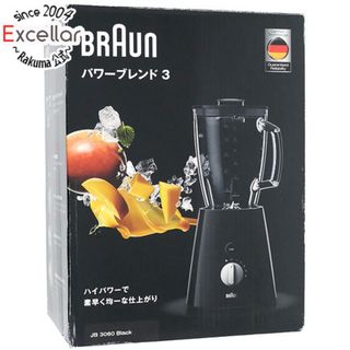 ブラウン(BRAUN)の【新品(開封のみ・箱きず・やぶれ)】 Braun　ブレンダー パワーブレンド 3　JB3060BK　ブラック(フードプロセッサー)